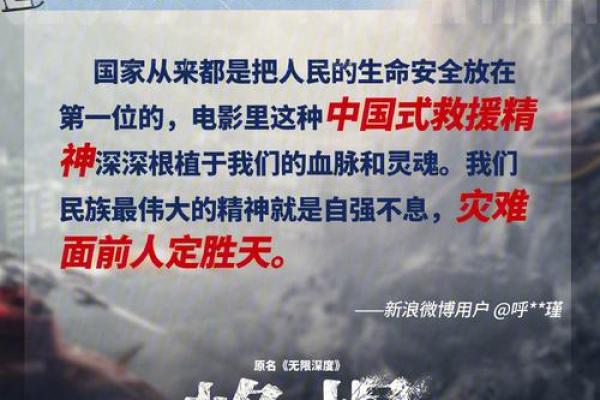 救命的一瞬：在危急时刻如何反应与决策