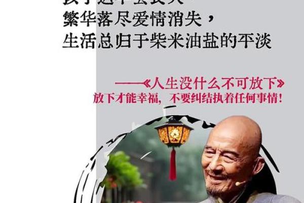 命里没有明火，如何解读人生中的潜在危机与机遇？