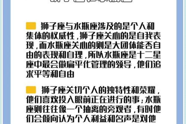 命里缺少子女的星座，从星盘看人生的不同轨迹