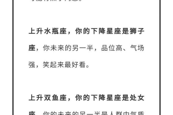 命里缺少子女的星座，从星盘看人生的不同轨迹