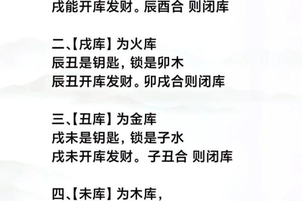 掌握水命人的财运秘密：如何提升财富与运势