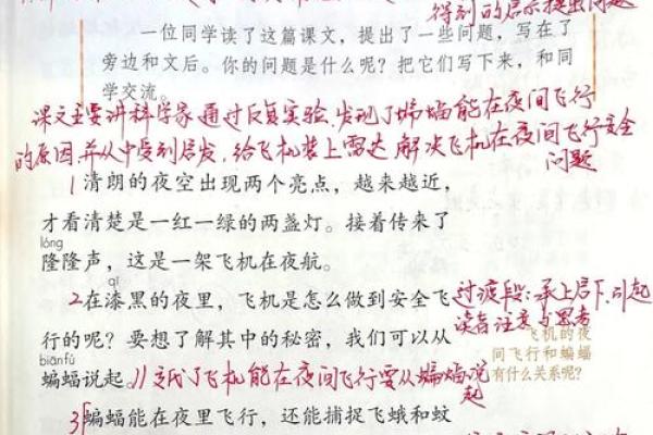 探寻命运的深渊：部首“命”的秘密与人生的启示