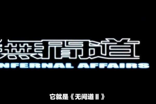 命局中的官劫杀：深度解析与启示