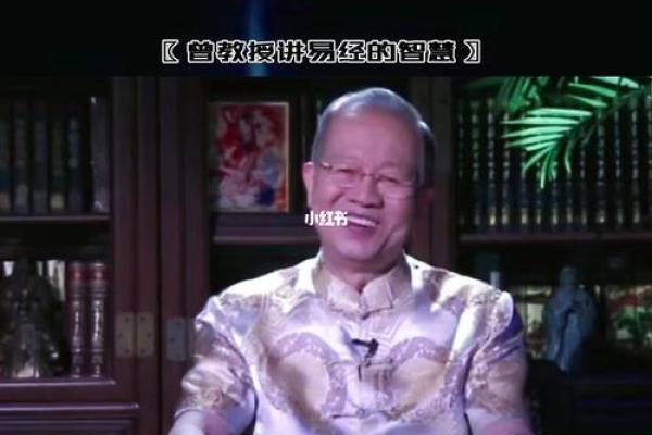 探索62年命卦：水泽节的智慧与人生启示
