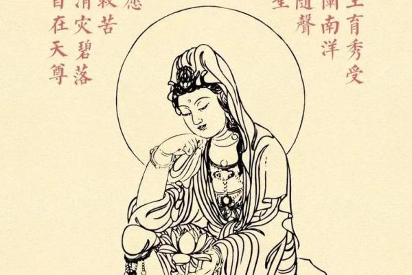 命主显贵的秘密：解密命理与人生的造化之道