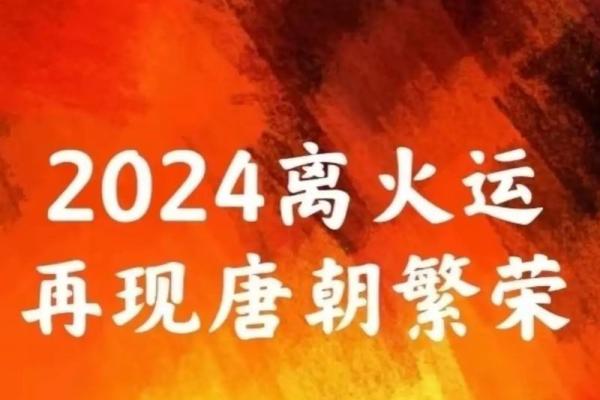 命主显贵的秘密：解密命理与人生的造化之道