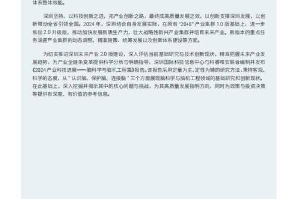 女命地支亥卯半合的奥秘与应用解析