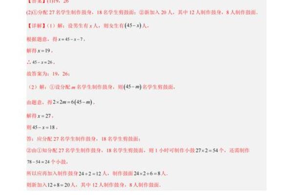 女命地支亥卯半合的奥秘与应用解析