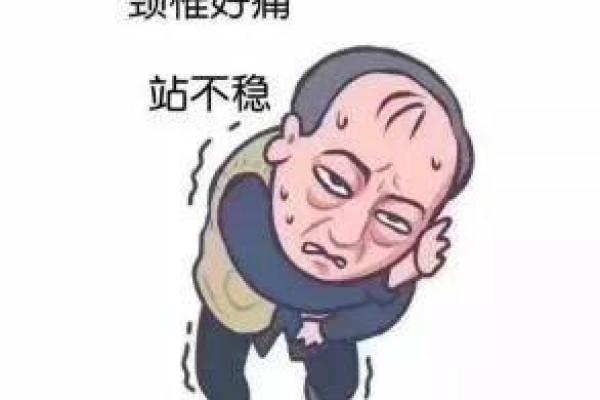 命里脖子收缩的原因及应对策略解析，帮助你摆脱困扰！