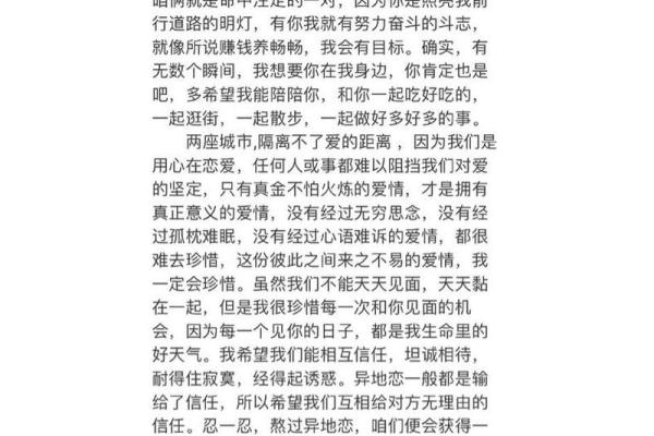 探讨女命中最不好的命格及应对之道