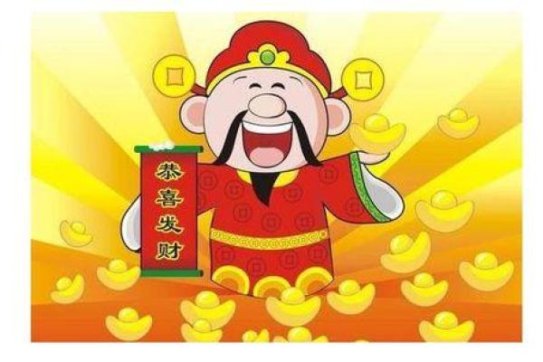 命与财的神秘联系：探秘命理与财富的关系