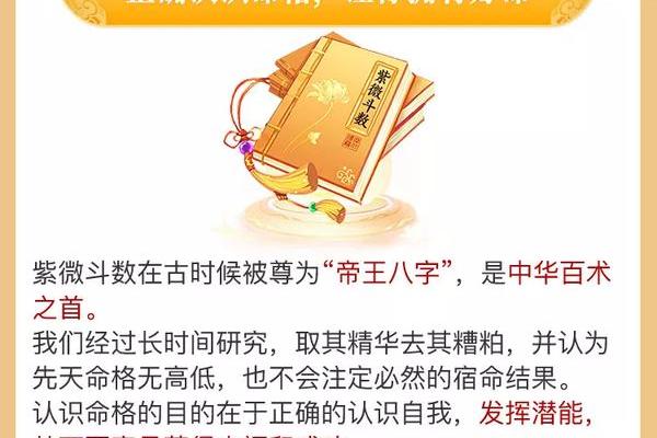 揭开命格之谜：如何免费查自己的命格属性