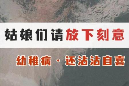 克朋友命——你是朋友的命运操控者吗?