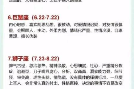 2024年兔年出生者的命运与个性解析：解密兔宝宝的未来之路