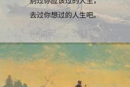 命里没有明火,如何解读人生中的潜在危机与机遇?