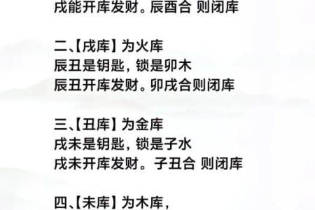 掌握水命人的财运秘密：如何提升财富与运势