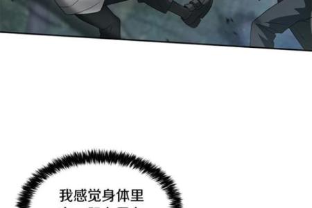 命带官鬼小人，生活中不可忽视的隐秘力量