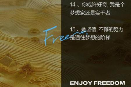 命里带宗教:探索灵魂与信仰的深度交织