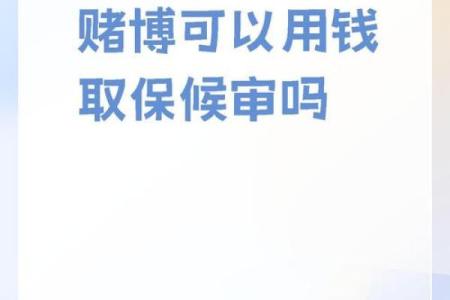 能中奖的人到底是什么命，揭秘幸运背后的秘密！