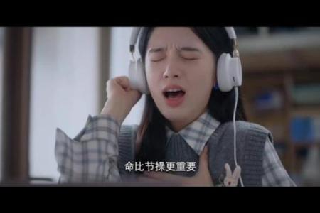 命里缺节操,如何面对生活的挑战与困扰?