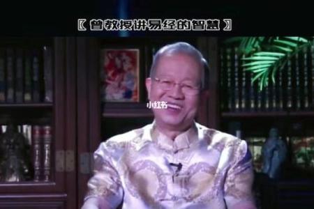 探索62年命卦：水泽节的智慧与人生启示