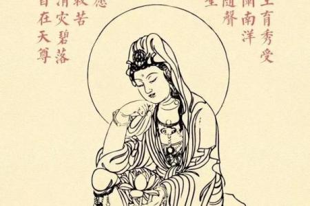 命主显贵的秘密：解密命理与人生的造化之道