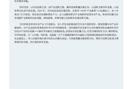 女命地支亥卯半合的奥秘与应用解析