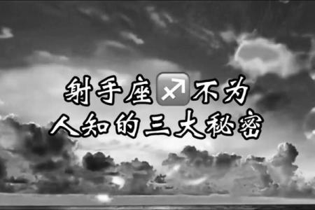 揆隔在命里:揭示命运的隐秘力量与人生选择