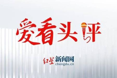 男命日坐桃花的含义与生活启示