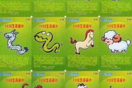 六一年出生的生肖命运解析：寻找人生的指引与智慧