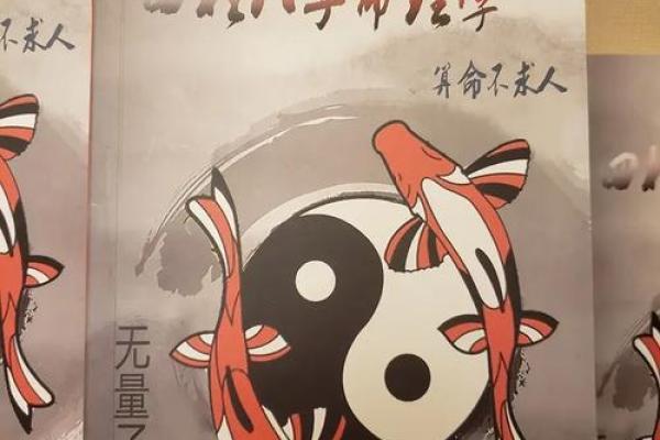 命理复杂的人：内心世界的多维度探索与人生智慧