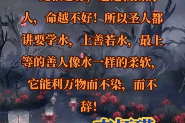 命理复杂的人：内心世界的多维度探索与人生智慧
