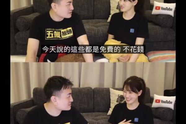 大葱命：揭开生活与命运的哲学之门