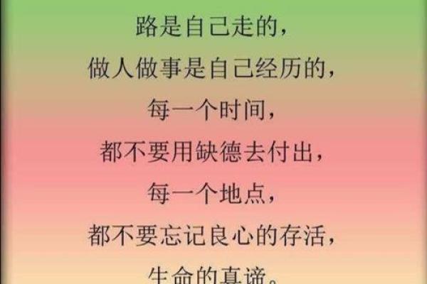 根据女命看什么时候添喜 掌握人生的关键时机
