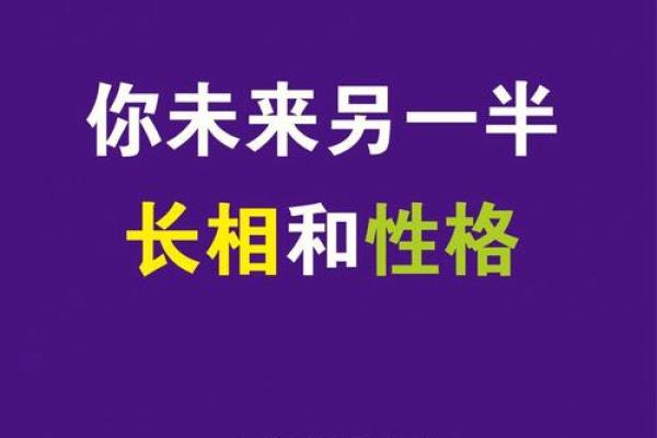 揭开女孩子命运的四个斗：从性格到未来的全方位解读
