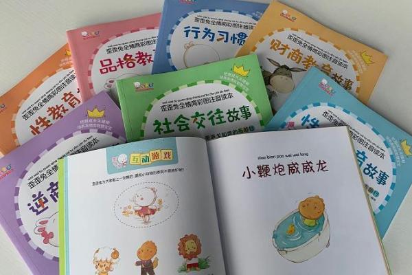 揭开女孩子命运的四个斗：从性格到未来的全方位解读