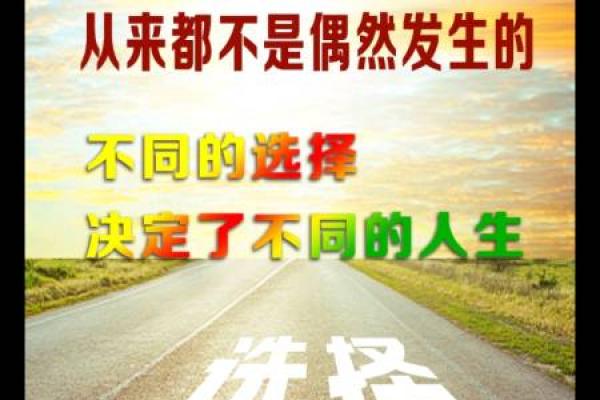 命里有财：探索三千万背后的财富密码与人生选择