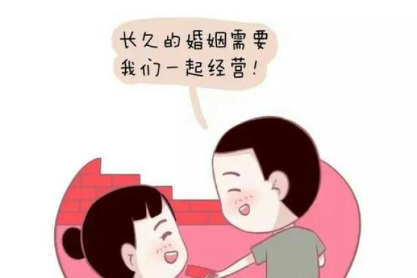 命里无婚姻的命格解析：寻找人生的另一种幸福