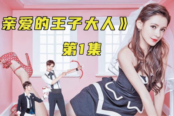 屁股长毛的奇妙命运：从诙谐到深思的启示