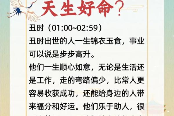 揭秘命格：免费测测你是哪种命格女人！