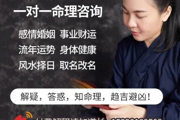 命理学中的红颜代表意义与人生探讨