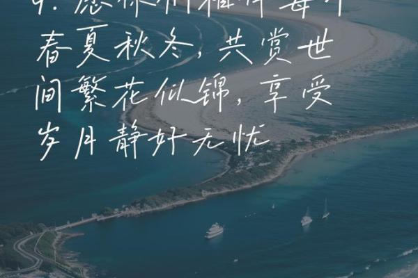 九月出生的人，命中注定的独特人生旅程