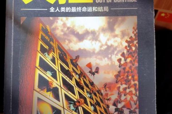 命理真马假马之说：解密命运背后的秘密与智慧