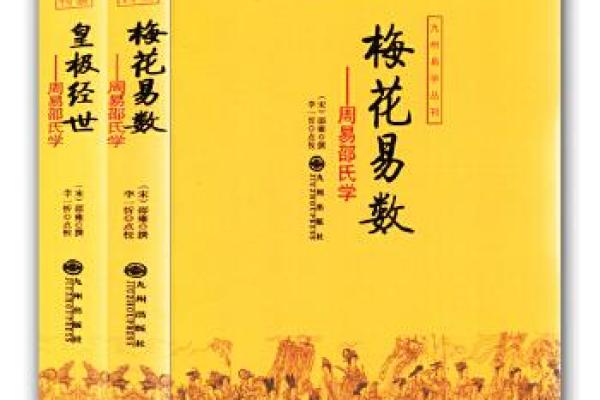 买票易经：探秘五行命理与购票技巧的秘密