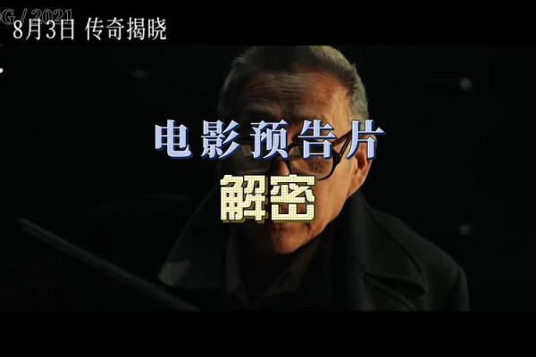 命里什么都有：解密人生五大法则与命运的关系