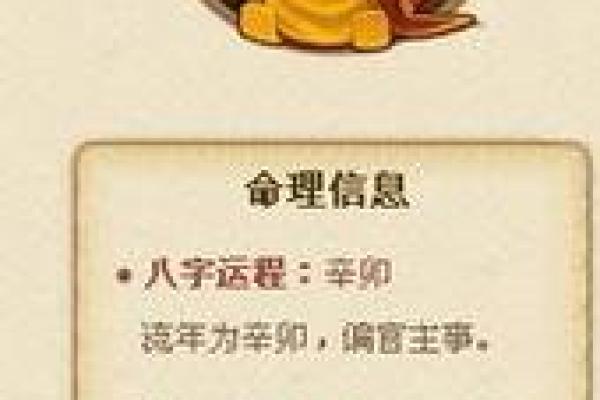 六月出生的孩子属什么命？探索夏季宝宝的命理特点与性格解析