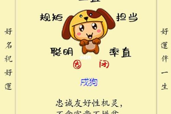 六月出生的孩子属什么命？探索夏季宝宝的命理特点与性格解析