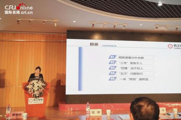 农工商命：探寻农、工、商三大领域的和谐发展之路