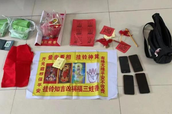 探秘量指算命：一尺命究竟是什么命？