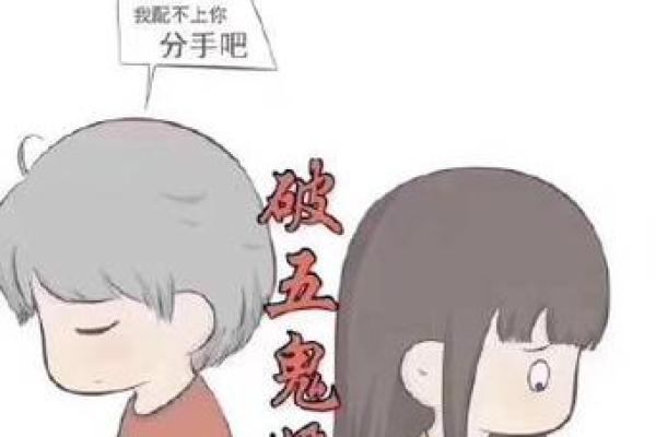 命理黑牛攻势：揭开运势提升的神秘面纱